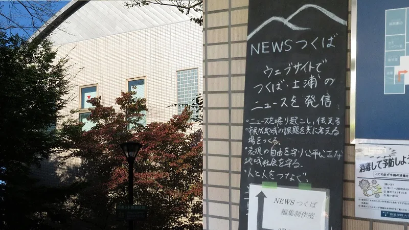 編集会議の様子