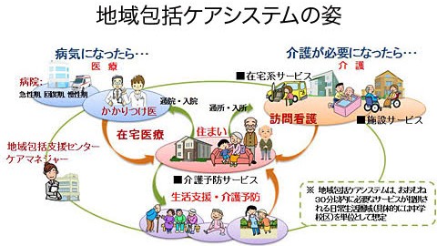 室生勝3イラスト