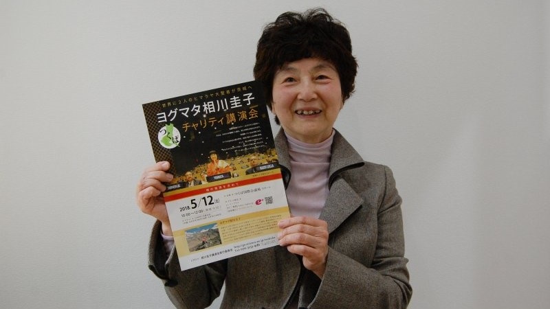 舟久保さんヨガ講演会