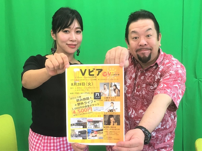 モール505でビアガーデン-3