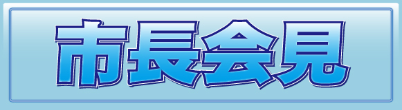 shichoukaiken02