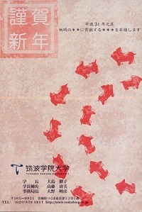 菅野2