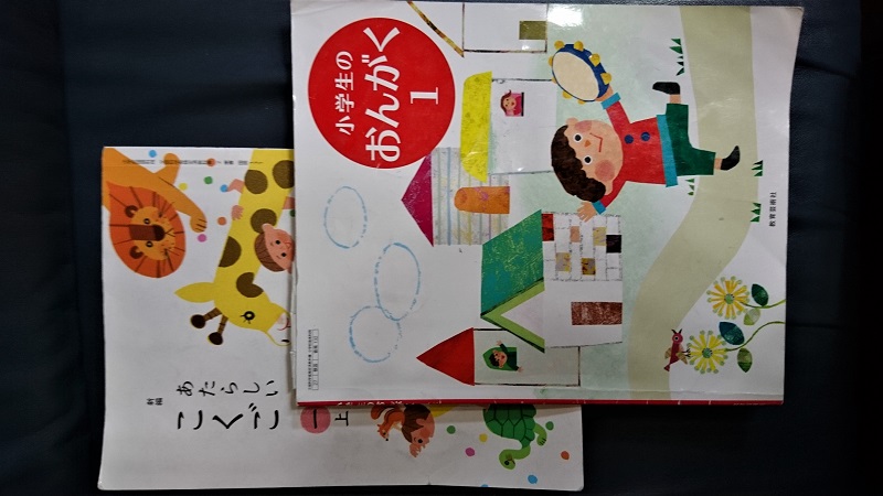 教科書3