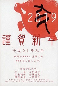 小松崎2