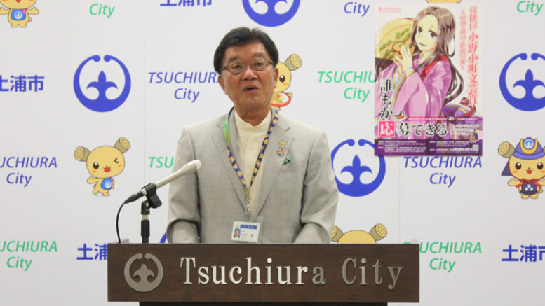 【土浦市長会見】「土浦の火」おこし茨城国体の炬火に NEWSつくば