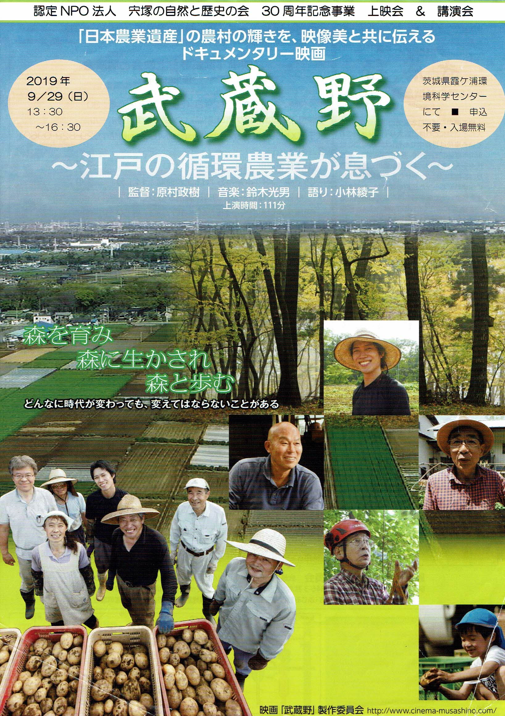 CCF20190918