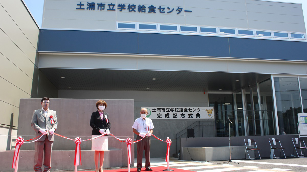 新学校給食センター完成 土浦市旧新治庁舎跡地