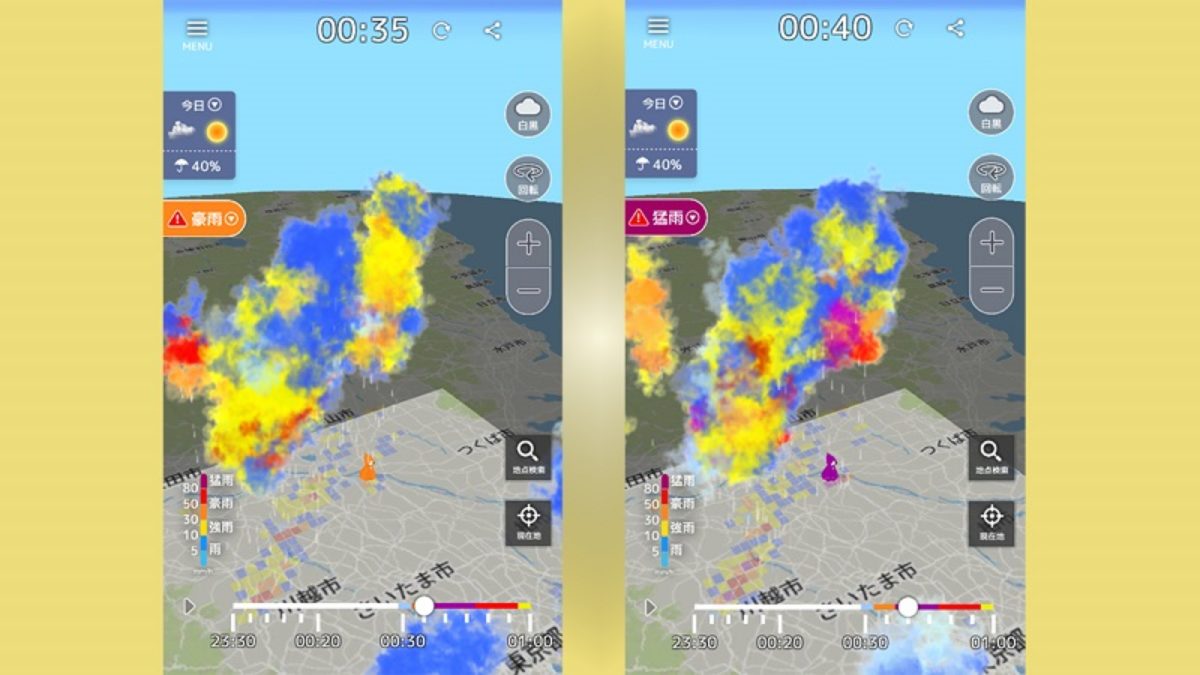 桁違いの速さ ゲリラ豪雨をリアルタイムで予報 筑波大などが実証実験