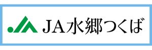 JA水郷