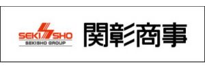 関彰