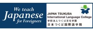 つくば国際