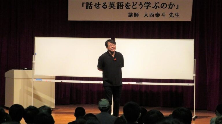「話せる英語どう学ぶか」大西泰斗教授が講演　筑波学院大ILAコース開設記念