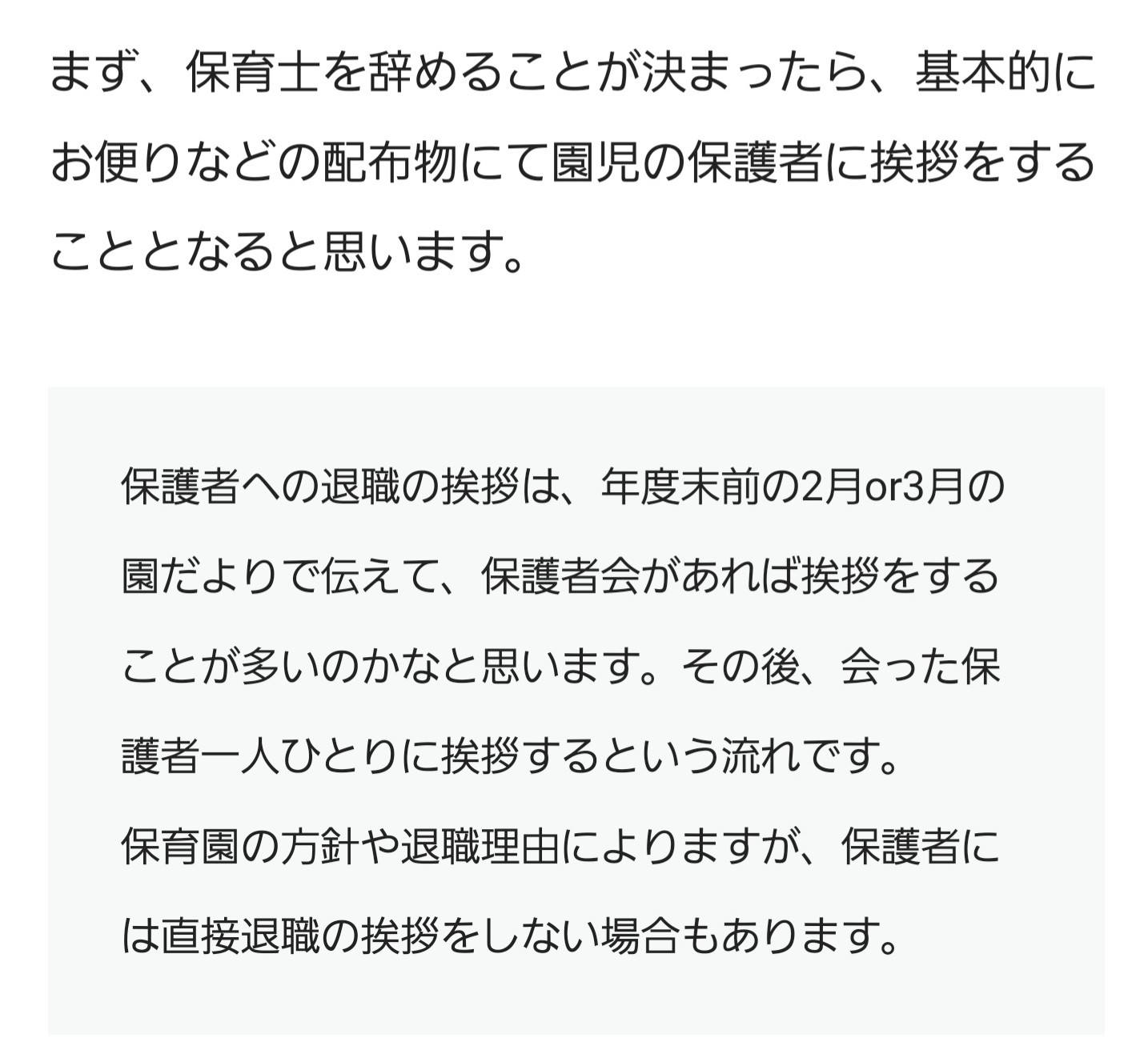 Screenshot_20220218-201927_Chrome