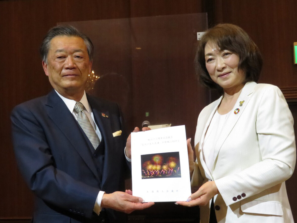 四季ごとに打ち上げる 土浦花火百年の計 商工会議所提言 四季ごとに打ち上げる 土浦花火百年の計 商工会議所提言