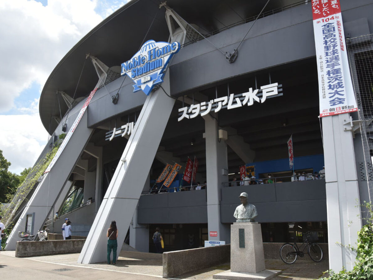 土浦日大 力尽く 甲子園切符は明秀日立に【高校野球茨城'22】