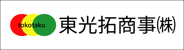 バナー広告２東光拓商事様