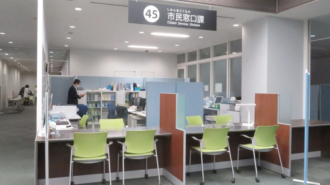 ワンストップの「おくやみ窓口」 つくば市に30日開設