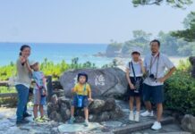 僕はつくばの新住民、自分は何者?《けんがくひろば》9