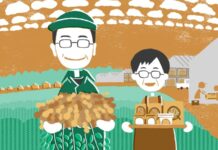 香取市の落花生専門「オオノ」農園《日本一の湖のほとりにある街の話》27