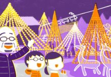 鉾田市の昭和観光イルミネーション《日本一の湖のほとりにある街の話》30