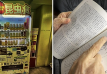 有名な昆虫博士との出会い(1)《看取り医者は見た!》40