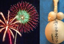 いばらきの花火2025は見どころ満載(上)《見上げてごらん!》41