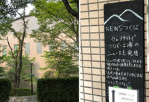 本サイトへのアクセス状況を分析する 《吾妻カガミ》207