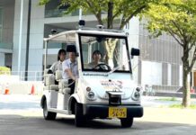 原因は強い太陽フレア 低速自動運転車の接触事故 つくば市