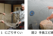 自然と等身大で向き合う遊び仕事(4)《デザインを考える》27