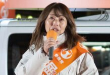 堀越麻紀氏 最後の訴え 全文文字起こし 茨城6区 衆院選’26