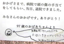 思いやりのデザイン《デザインを考える》29