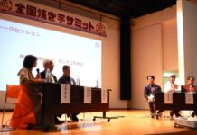 焼き芋ブームを「食文化」に《邑から日本を見る》191