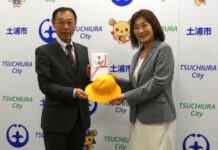 土浦の新小学1年生に黄色い帽子を寄付 JA水郷つくば