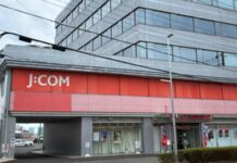 J:COM茨城が「JCOMマーケティング茨城支社」に 4月から