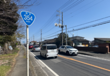 水戸市とつくば市の外国人居住者調査《水戸っぽの眼》11