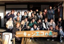 里山に響く若者たちの声《宍塚の里山》134