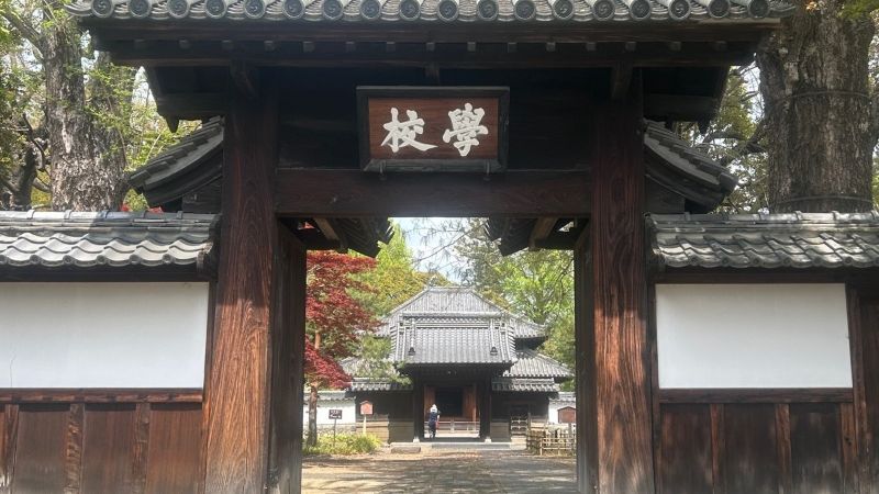 日本最古の学校、足利学校を訪ねて《ふるほんや見聞記》16