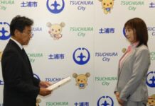 かすみがうら市、土浦市に合併協議・検討の場設置を要請