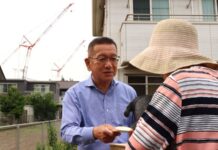 住民団体結成、署名集め説明会開催要望へ【つくばに国内最大級のデータセンター】