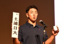 92校84チームの対戦カード決まる 7月4日開幕 高校野球茨城’26