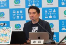 市長「事業者は共生ガイドライン当然守る」【つくばに日本最大級のデータセンター】