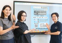 検査を「特別なこと」にしない 筑波大教員ら、土浦で無料の性感染症検査