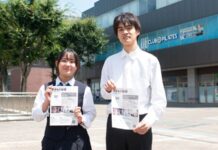 土浦一高哲学部のコラム集「放課後の哲学」が書籍化 NEWSつくばで連載