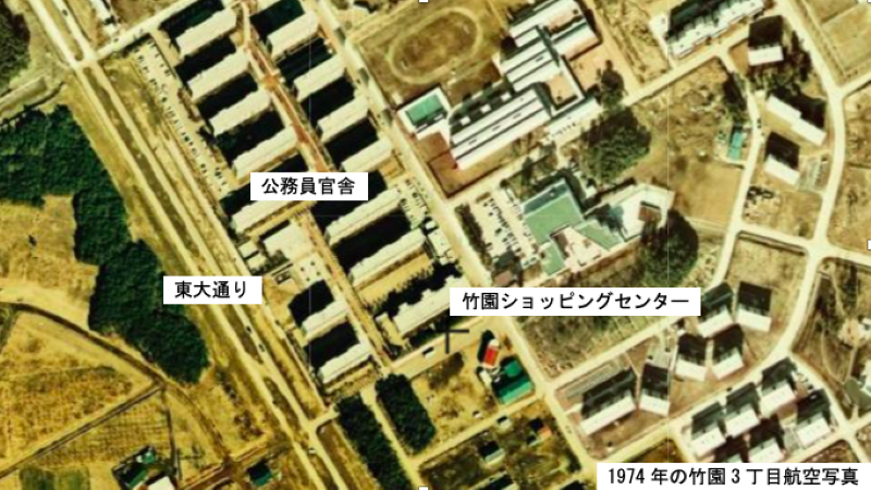 つくばの記憶 1970年代の竹園と千現《デザインを考える》37