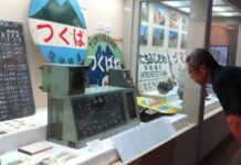 駅名板やヘッドマークなどお宝40点 土浦まちかど蔵で「筑波鉄道展」