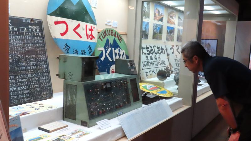 駅名板やヘッドマークなどお宝40点 土浦まちかど蔵で「筑波鉄道展」