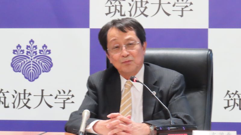 次期学長予定者に永田氏を再任 筑波大 在任17年と長期に