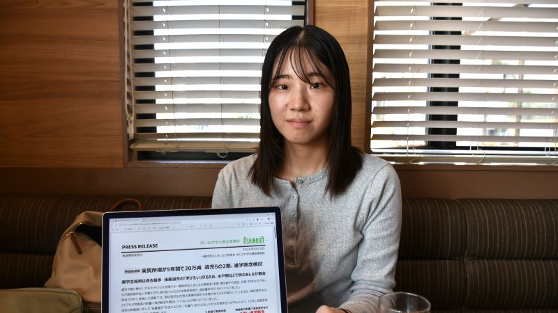 「進学を諦めない社会であってほしい」あしなが学生募金事務局 長瀬光来さん