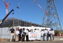 「説明会を即時開催せよ」住民ら、初の抗議行動 つくば データセンター建設現場前