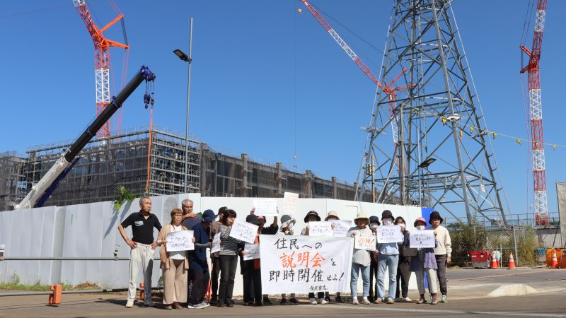 「説明会を即時開催せよ」住民ら、初の抗議行動 つくば データセンター建設現場前
